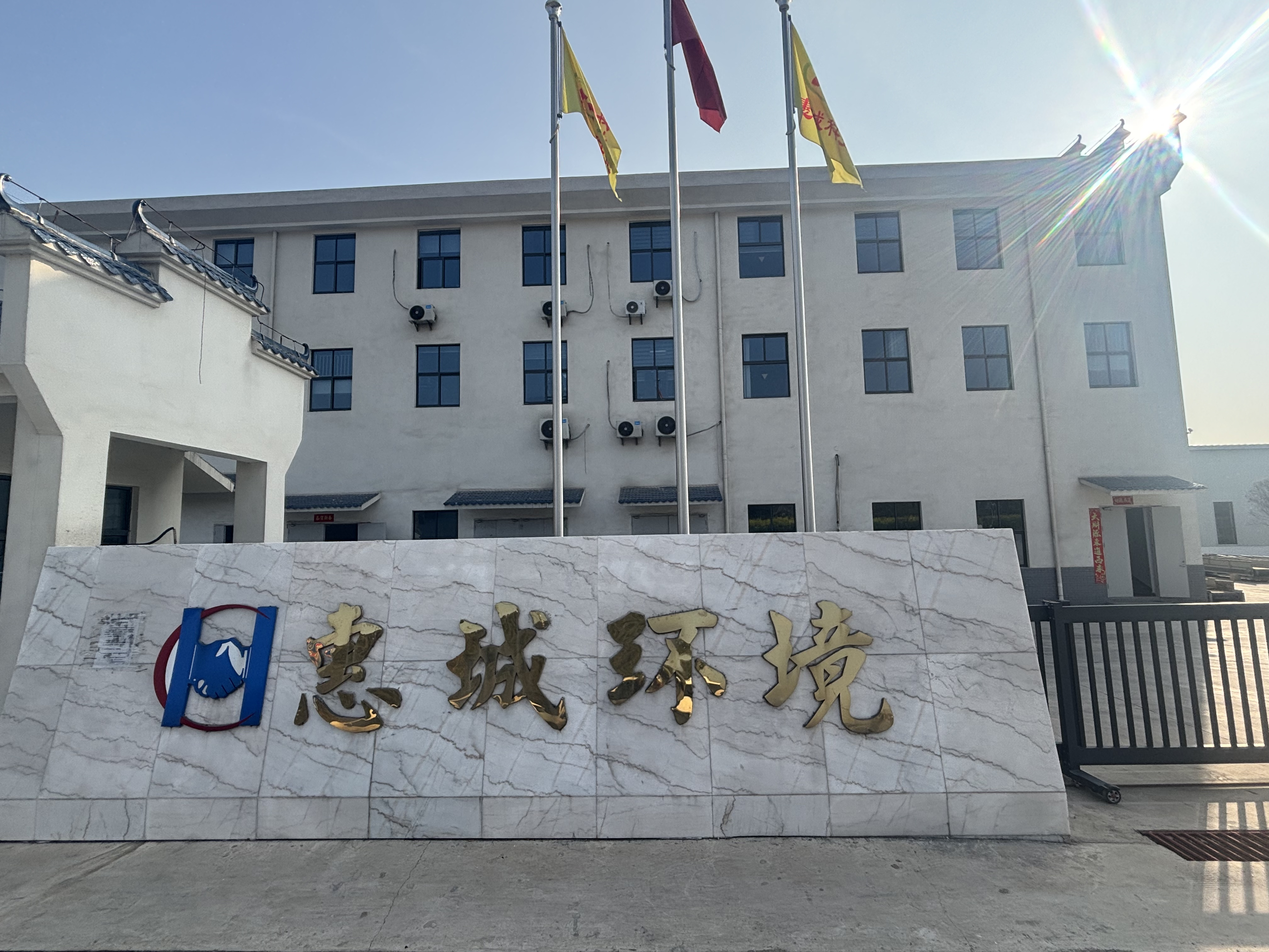 九江电竞牛环境科技有限公司